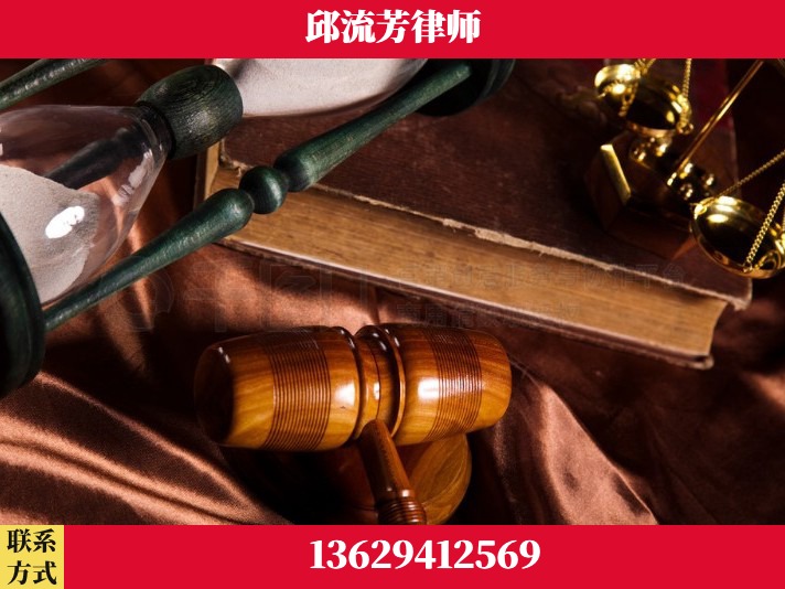 曲靖-离婚财产纠纷